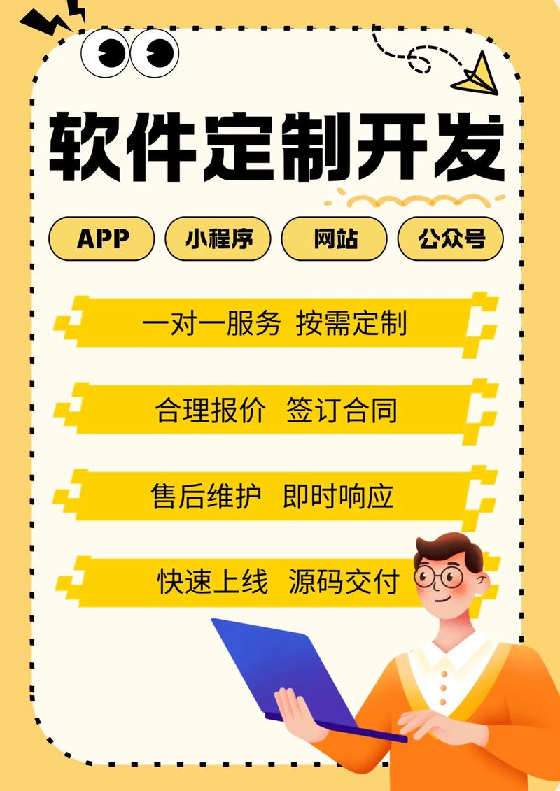 服务器托管