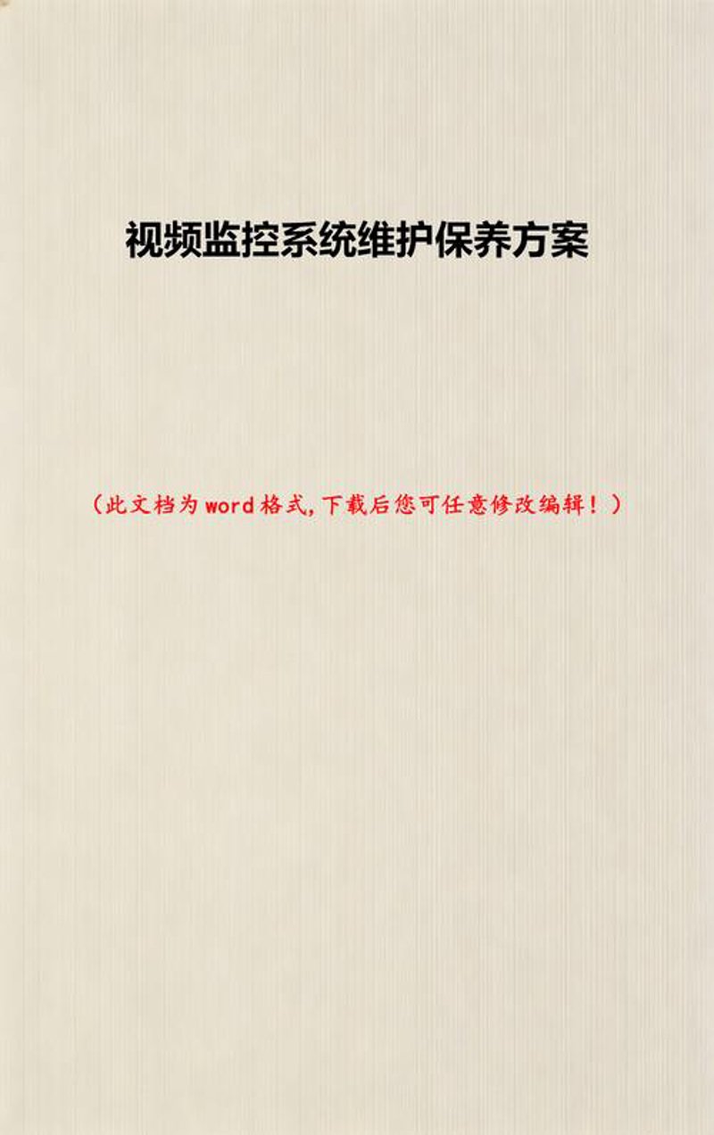 企业IT运维外包：您的贴心管家