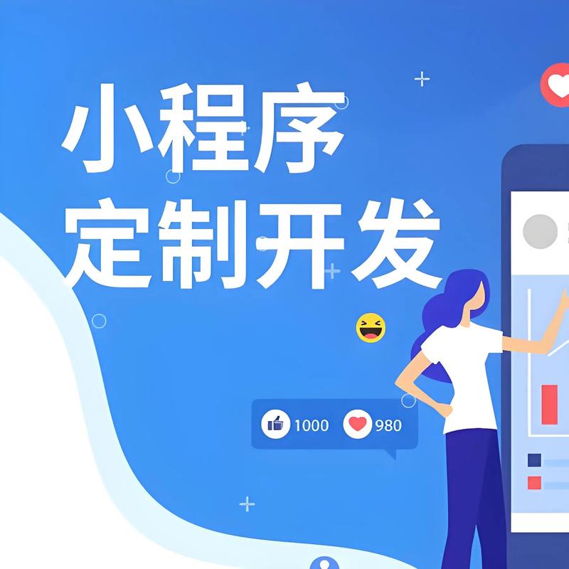 域名注册备案