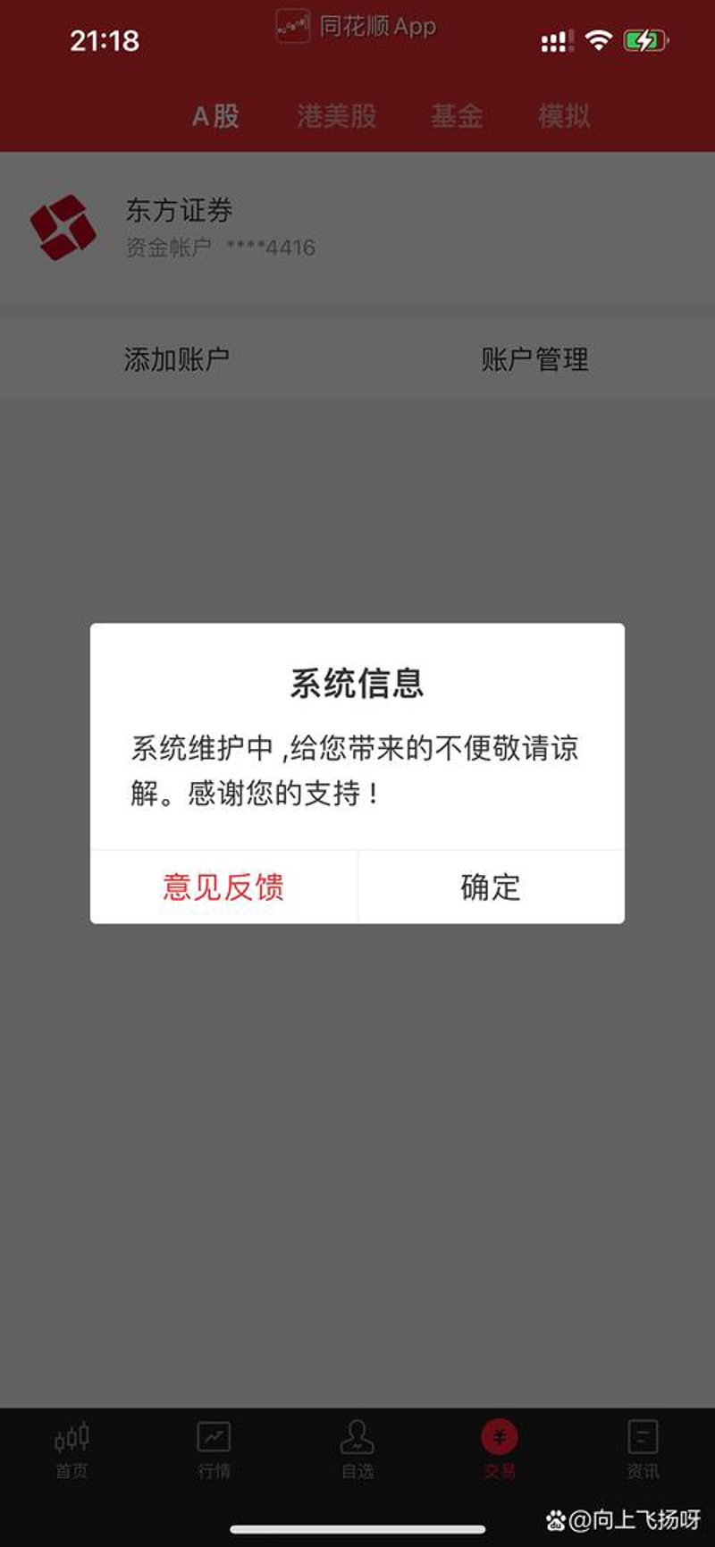 上海网站建设
